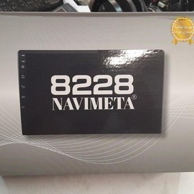 تصویر مانیتور 8228 Navimeta رم 6 گیگ حافظه 128 گیگ خروجی مجزا سابووفر 