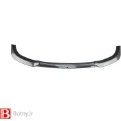 تصویر ریش سپر جلو خودرو هیوندای i20 مدل 2008 - 2011 