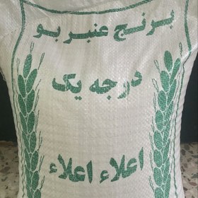 تصویر برنج عنبربو خوزستان 