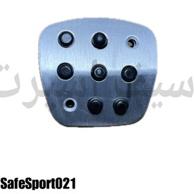 تصویر روکش پدال خودرو مدل RC 