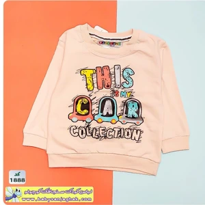 تصویر فروشگاه سنجاقک کوچولو