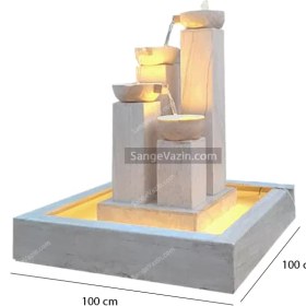 تصویر آبنما سنگی عرش 