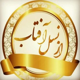 تصویر روغن ترکیبی ضدلک روشن کننده پوست (هسته انار - کرچک اصل- هسته آلبالو) 