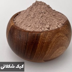 تصویر کیک شکلاتی 