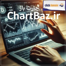 تصویر ChartBaz.ir چارت باز 