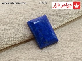 تصویر نگین لاجورد زیبا کد 119353 