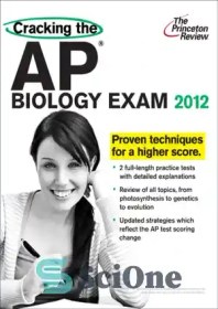 تصویر دانلود کتاب Cracking the AP biology exam - شکستن امتحان زیست شناسی AP 