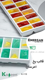 تصویر قالب یخ امرسان دو عددی 