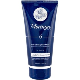 تصویر ماسک حالت دهنده موی فر مورینگا 200 میلی لیتر Moringa Curl Styling Hair Mask 200 ml