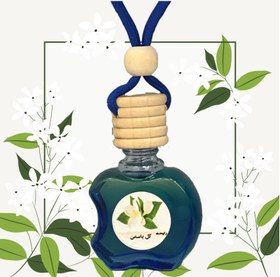 تصویر Car Perfume- Jasmin 