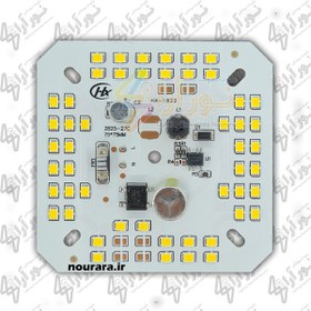 تصویر چیپ ال ای دی 50 وات 220 ولت خازن دار برق مستقیم لامپی آفتابی برند HX 