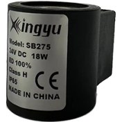 تصویر بوبین شفت 13 بالابری 