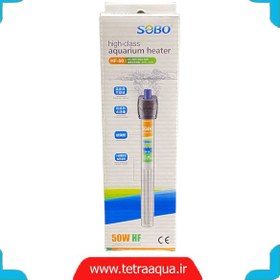 تصویر بخاری آکواریوم سوبو Sobo HF-50W 