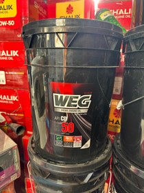 تصویر روغن وگ پنجاه Weg 50