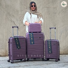 تصویر چمدان ریبار مدل لیان 