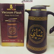 تصویر فلاسک چای هپی تایگر VACUUM FLASK 