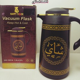 تصویر فلاسک چای هپی تایگر VACUUM FLASK 