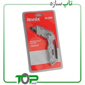 تصویر کاتر تاشو رونیکس RONIX