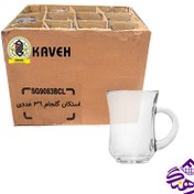 تصویر استکان گلجام دسته دار فله کاوه (36عددی) 