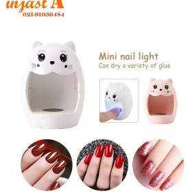 تصویر لاک خشک کن انگشتی مدل گربه Cat model UV nail polish