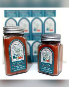 تصویر فلفل قرمز - زیپ کیپ / 75 red pepper