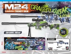 تصویر تفنگ اسباب بازی تیر ژله ای 