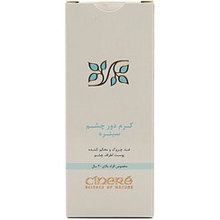 تصویر کرم دور چشم افراد بالای ۴۰ سال سینره 30 میلی لیتر Cinere Eye Cream For Mature Skins 30 ml