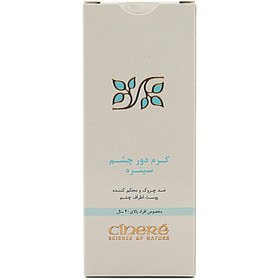 تصویر کرم دور چشم افراد بالای ۴۰ سال سینره 30 میلی لیتر Cinere Eye Cream For Mature Skins 30 ml