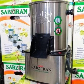 تصویر سبزی خردکن سبز ایران 6 کیلو چهارگوش موتور سنگین SABZIRAN 6kg