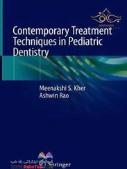 تصویر Contemporary Treatment Techniques in Pediatric Dentistry 1st ed. 2019 Edition تکنیک های درمان معاصر در دندانپزشکی کودکان 