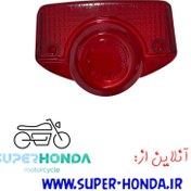 تصویر طلق چراغ خطر موتور سیکلت هندا CG طلق چراغ خطر