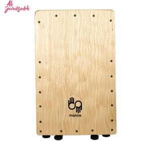 تصویر کاخن manos 