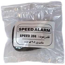 تصویر کاور ریموت و سوئیچ خودرو مدل SPEED GA804 مناسب برای پراید 