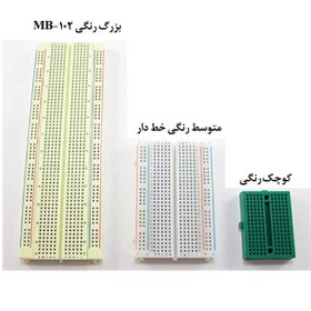 تصویر برد بورد ۸۳۰ سوراخ رنگی 