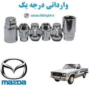 تصویر قفل رینگ ضد سرقت مزدا وانت - Mazda Pickup وارداتی درجه یک 
