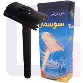 تصویر خودتراش سوسمار 