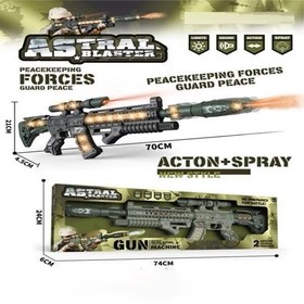 تصویر تفنگ دودزا موزیکال بزرگ مدل 50218 