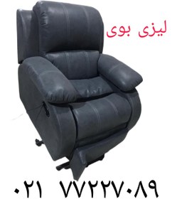 تصویر مبل ریلکسی برقی سالمندی لیزی بوی مدل لورنزو Recliner Chairs for the elderly