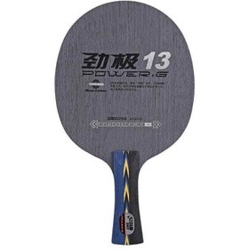 تصویر پاور جی 13 کربن 