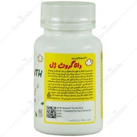 تصویر دانا گروث ژل 