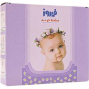 تصویر محافظ کهنه بچه فیروز بسته 50 عددی 