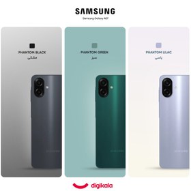 تصویر گوشی موبایل سامسونگ مدل Galaxy A07 دو سیم کارت ظرفیت 64 گیگابایت و رم 4 گیگابایت به همراه شارژر 25 وات سامسونگ 