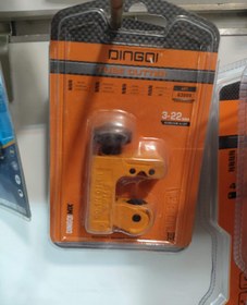 تصویر لوله بر مسی کوچک 