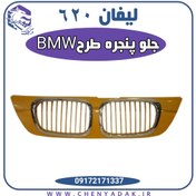 تصویر جلو پنجره لیفان 620 طرح BMW 