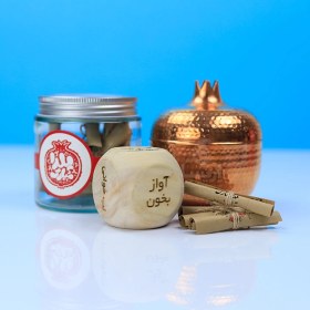 تصویر پک تاس شادی یلدا 