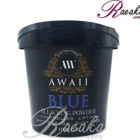 تصویر پودر دکلره آبی آوایی (ئاوایی) وزن 1000 گرم Awaii Blue Bleaching Powder 1000gr