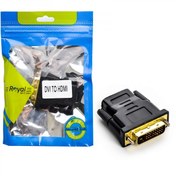 تصویر تبدیل DVI To HDMI رویال (Royal) 