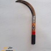 تصویر داس اره ای فولادی | 1110 