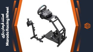 تصویر استند رانندگی VRS Racing Simulator Stand VRS Racing Simulator Stand