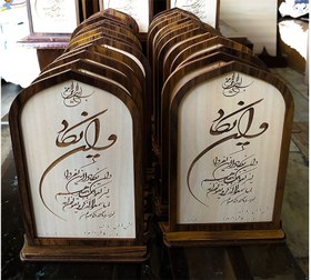 تصویر تندیس و ان یکاد – چیستا 